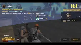 PUBG ML (photo) / пабг (фото) 2021