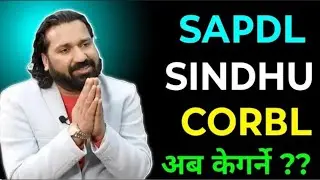 SAPDL, SINDHU, CORBL केगर्ने ??? कैले बढ्छ ??? | Dipendra Agarwal Nepse Analysis