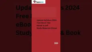 BPSC Teacher Mock Test Free, Book PDF, Syllabus