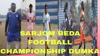 SARJOM BEDA FOOTBALL CHAMPIONSHIP DUMKA 2026