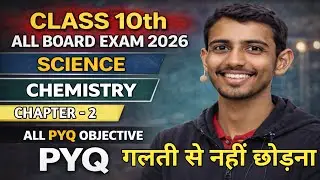 Class 10 Science | अम्ल क्षार और लवण | Chapter 2 Chemistry | All PYQ Objective | Board Exam 2026 🔥