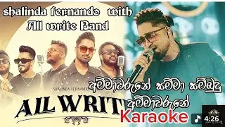 Ammawarune karaoke | All write backing without  voice
