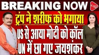 S Jaishankar Meets Marco Rubio, First Top-Level Talks After Tariff, H-1B Blow | Dr.Manish Kumar