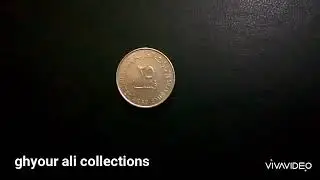 25 fils 1/4 dirham 2007 coin uae
