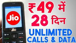 Jio New Rs. 49 Plan for 28 Days | Unlimited Calls & Data | Exclusive Jio Phone | In Hindi