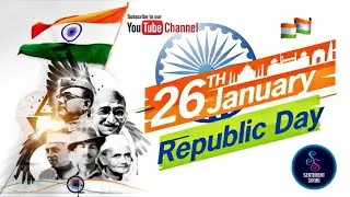 En Uyir India Tamil Album Song | Vande Matharam - Tamil Patriotic Song | Republic day Special |