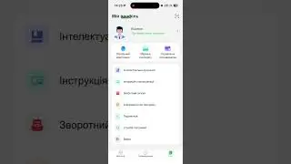 Налаштування додатку SmartESS для гібрідного інвертора Must PV19-6048EXP. 