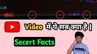 You tube Secret Facts |  जिन्हें आप नहीं जानते होंगे || 🔥