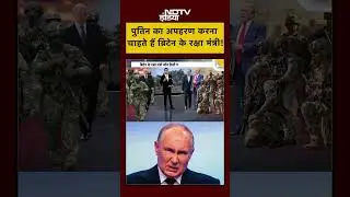 Syed Suhail | Bharat Ki Baat Batata Hoon | पुतिन का अपहरण करना चाहते हैं ब्रिटेन के रक्षा मंत्री!