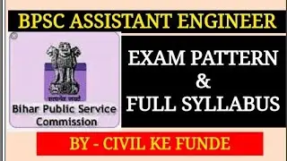 BPSC ASSISTANT ENGINEER! EXAM PATTERN & SYLLABUS