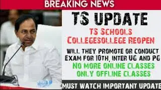 ts schools and colleges Reopen || students and teachers protest to open schools and colleges