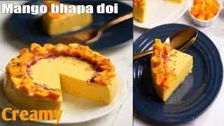 Mango Bhapa Doi | 3 ingredients Dessert Which is Ultimate. Dahi,Condensed milk,Elaichi |