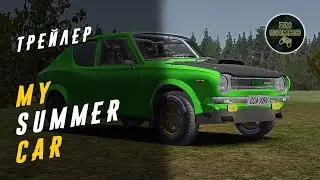 My Summer Car   Trailer  ZM Games