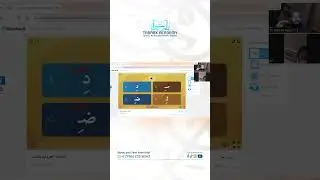 An Excerpt from the Foundational Lessons of the Noor Al-Bayan Curriculum