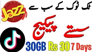 jazz tiktok pkg code weekly | jazz tiktok package monthly |tiktok package jazz | jazz tiktok package