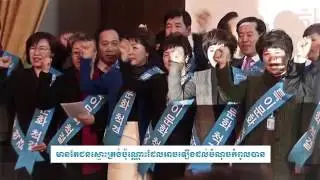 Atomy Company Profile 2017 - Cambodian