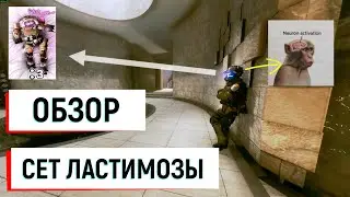 Titanfall 2 | обзор | Сет ластимозы