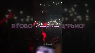 Trippie Redd - 