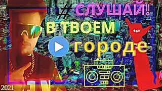 Russian Deep House 2021 | Русская Электронная Музыка Vol.1