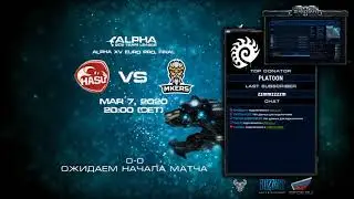 Лучший матч Alpha Team league! HASU vs Mkers