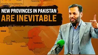 Создание новых провинций в Пакистане неизбежно - Мустафа Камаль | MQM Пакистан