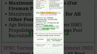 ISRO IPRC Recruitment 2023 Full Notification Out | ISRO IPRC Full Notification 2023 Out #isro #iprc