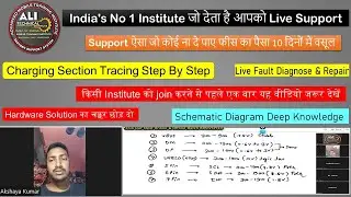 Charging Section Tracing Step By Step || Daily Live Support Class || Join Our Next Batch @8851213933