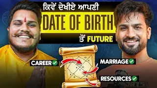 🔴LIVE Astrology Predictions- MONEY Earnings💰, VISA🇨🇦, Husband/Wife AFFAIRS, DEAT*H Time| Aman Aujla
