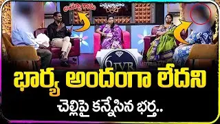 Padmavyuham New Episode | Advocate Ramya | BEST MORAL VIDEO | Dr Kalyan Chakravarthy | SumanTV Life