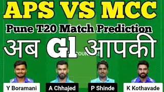 aps vs mcc dream11 prediction|mcc vs aps dream11 team|aps vs mcc|mcc vs aps dream11 team prediction