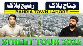 Bahria Town Lahore Sector E | Rafi & Jinnah Block Street Tour | Prices Update | Drone View Sep 2025