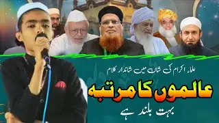 عالموں کا مرتبہ بہت بلند ہے جامعہ زادِ سعید للبنین والبنات توکل علی اللہ جلگاؤں جامود کا جلسہ 