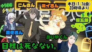 今日も圧倒的死亡率になりますね「R.E.P.O.」命がけの宝探しゲーム