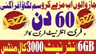 Jazz Free Internet Code 2023 || Jazz Sim Lagao Offer 2023 || Jazz Free Call Minutes Code