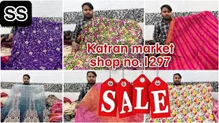 सेल ही सेल Shop no.1297 katran market Mangolpuri delhi export surplus Fabric ￼online shopping 🛍️😍