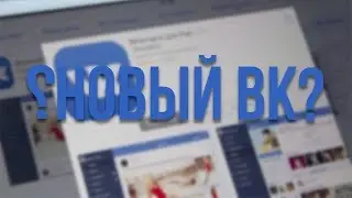 Царский ВК Для Android | TechnoHype