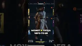 почему ASSASSIN'S CREED ORIGINS БЫЛА НЕ ТАКОЙ ПЛОХОЙ