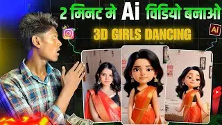 Trending Ai Girls Dance Video Kaise Banaye | Viral Ai Girl Dance Video Editing | Ai Kid Dance Video