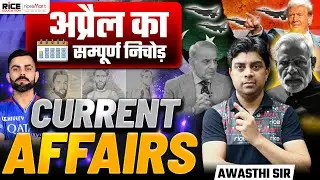 April Current Affairs Revision | Top Most Current Affairs Important Questions By Akhilesh Awasthi