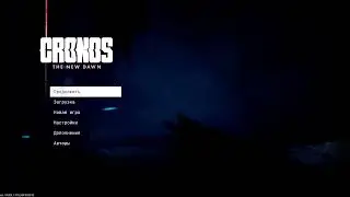 Cronos The New Dawn PS5 Stream No Comments Без Комментариев