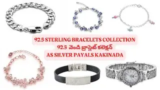 Latest Model Silver Bracelets for Ladies, Gents & Babies - లేటెస్ట్ మోడల్ బ్రాస్లెట్