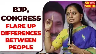 Exclusive: Integration Day Sparks Heated BJP vs. Congress Debate | K. Kavitha | SoSouth