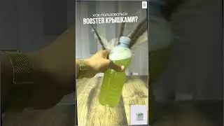 Инструкция для отбитых😈 Артикул WB: 502520177 #wb #распаковка #хешбк
