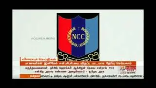 NCC  boys ... ❤️❤️🔥🔥🗡️🗡️ WhatsApp status Tamil 🗡️💪
