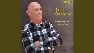 Amgud ula ahriq