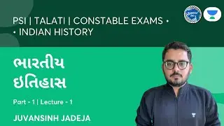 PSI/Constable/Talati Exams| Indian History | ભારતીય ઇતિહાસ | GPSC 2021 | Juvansinh Jadeja | Part 1