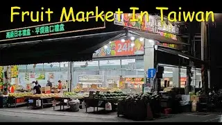 Fruit Market in Taiwan | Varieties Of Fruits