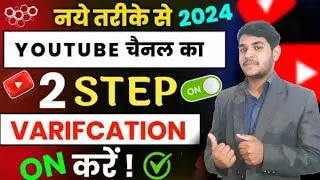 2 step verification kaise kre | How to enable 2 step varifcation
