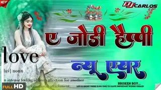 !![] New Nagpuri Song 2026 Full Remix Gana ay jodi happy new year #nagpurisong #newnagpuri #rimix 
