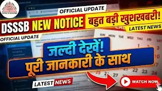 DSSSB बहुत बड़ी खुशखबरी! | Junior Assistant Vacancy बढ़ी | New Notice Released Today (802/23) #dsssb 
